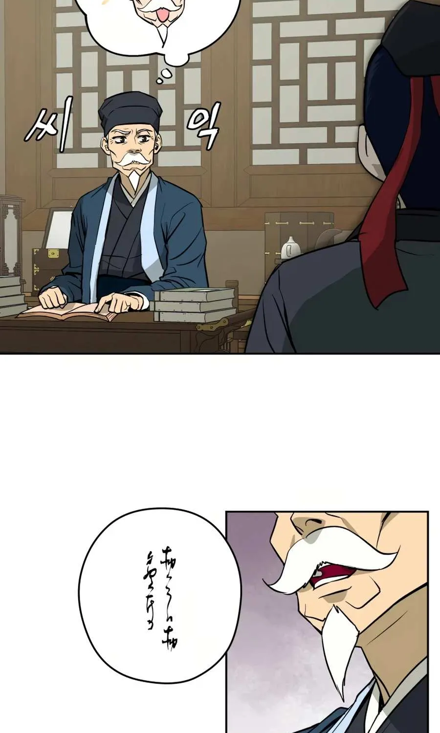 Gwanjeon – Lee Kang-jin Chapter 10 page 54 - 