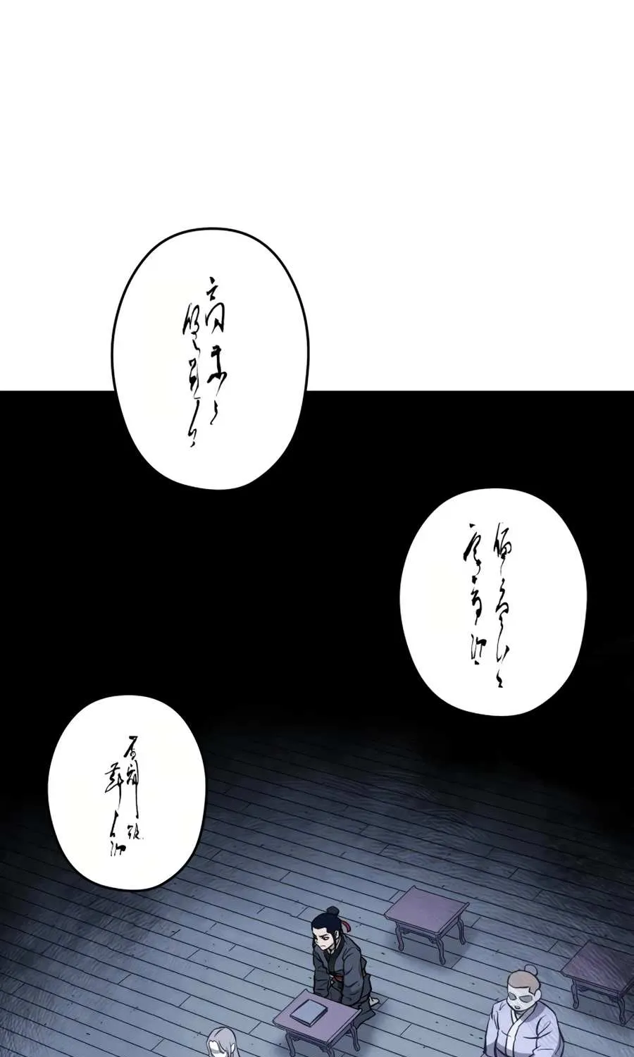Gwanjeon – Lee Kang-jin Chapter 10 page 56 - 