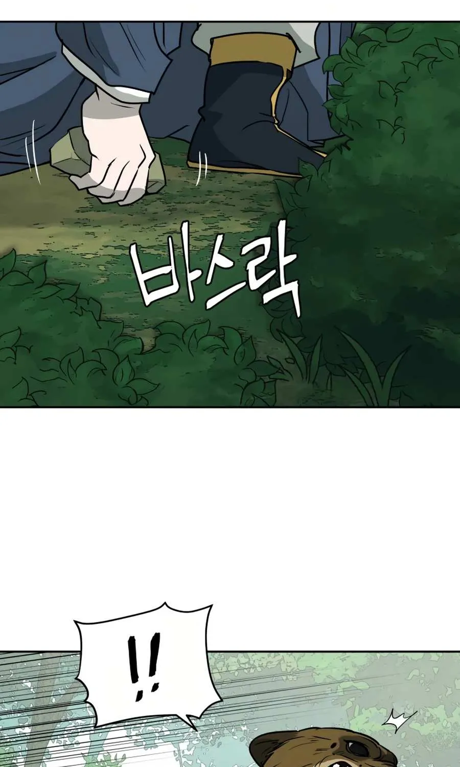 Gwanjeon – Lee Kang-jin Chapter 12 page 90 - 