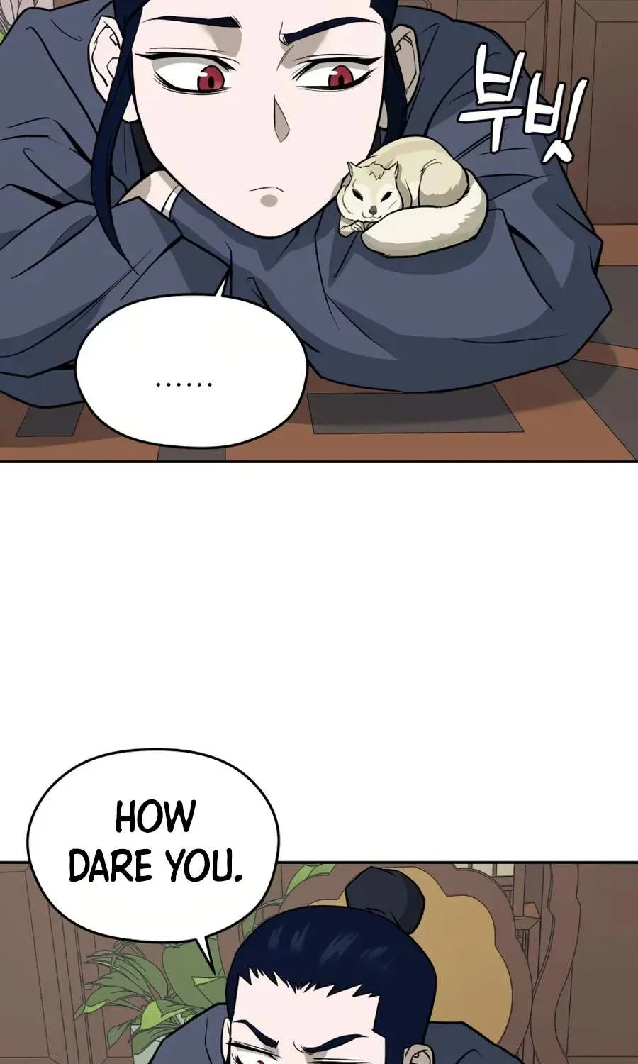 Gwanjeon – Lee Kang-jin Chapter 13 page 4 - 