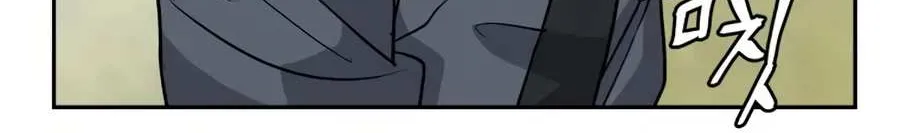 Gwanjeon – Lee Kang-jin Chapter 13 page 97 - 