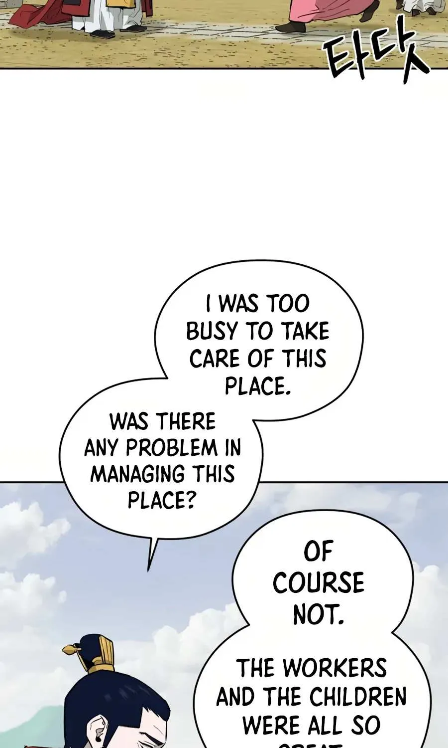 Gwanjeon – Lee Kang-jin Chapter 15 page 8 - 