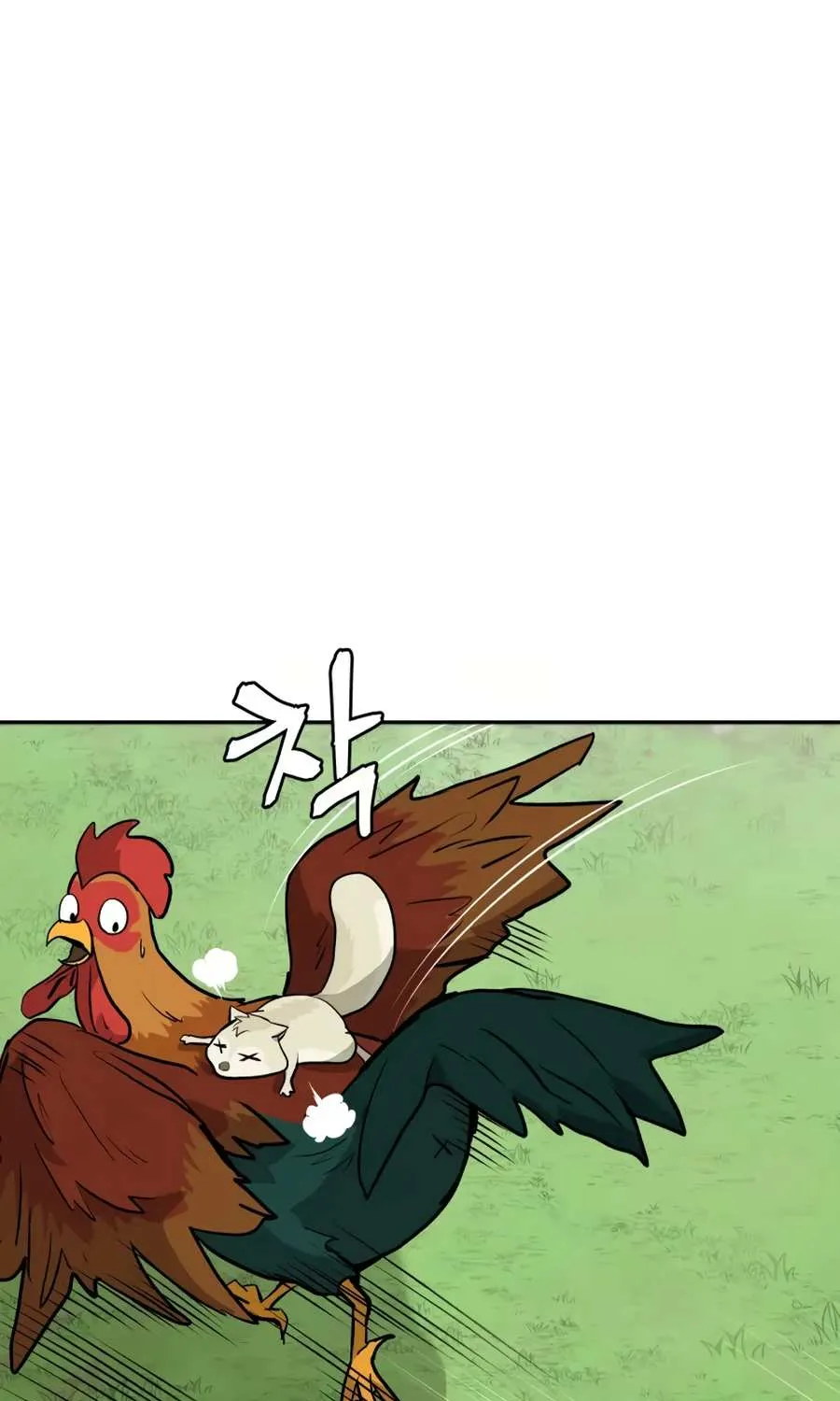 Gwanjeon – Lee Kang-jin Chapter 17 page 105 - 