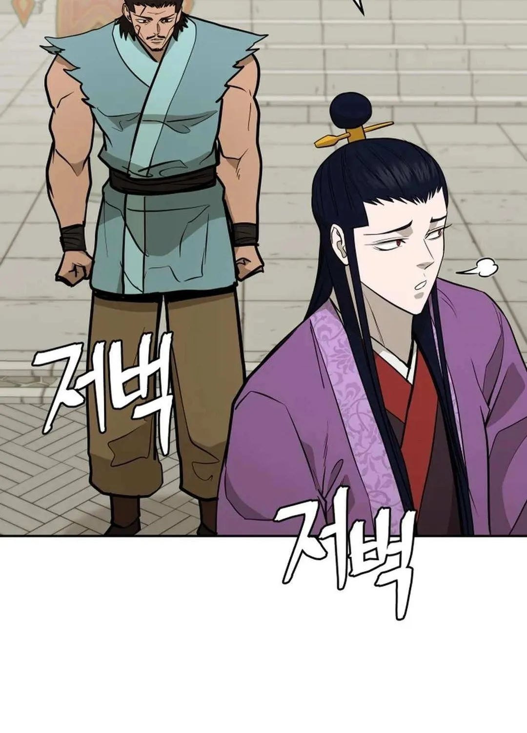 Gwanjeon – Lee Kang-jin Chapter 173 page 40 - 