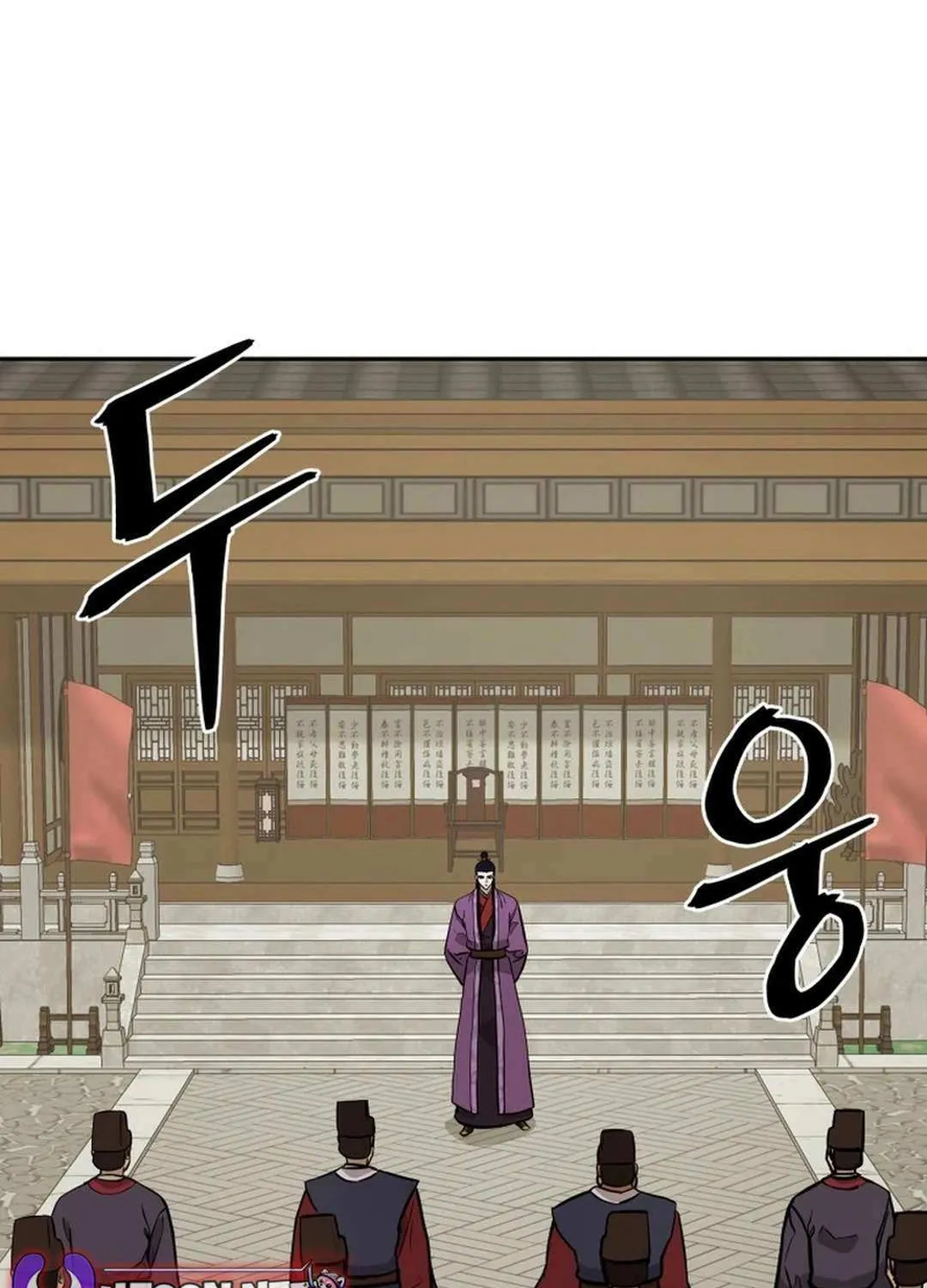 Gwanjeon – Lee Kang-jin Chapter 173 page 45 - 