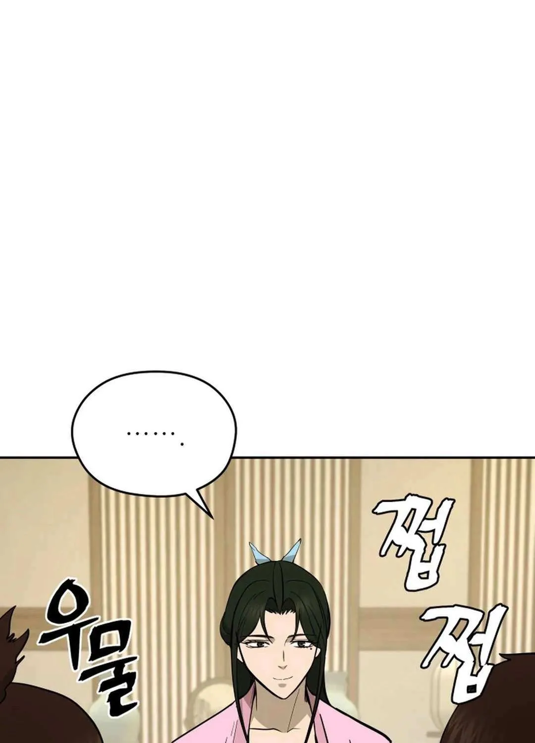 Gwanjeon – Lee Kang-jin Chapter 173 page 6 - 