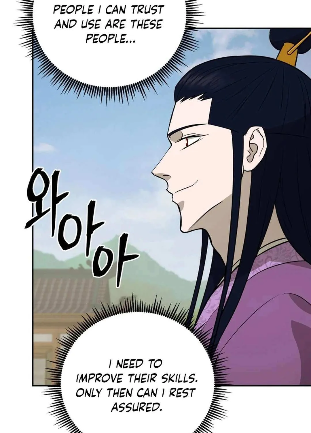 Gwanjeon – Lee Kang-jin Chapter 173 page 71 - 