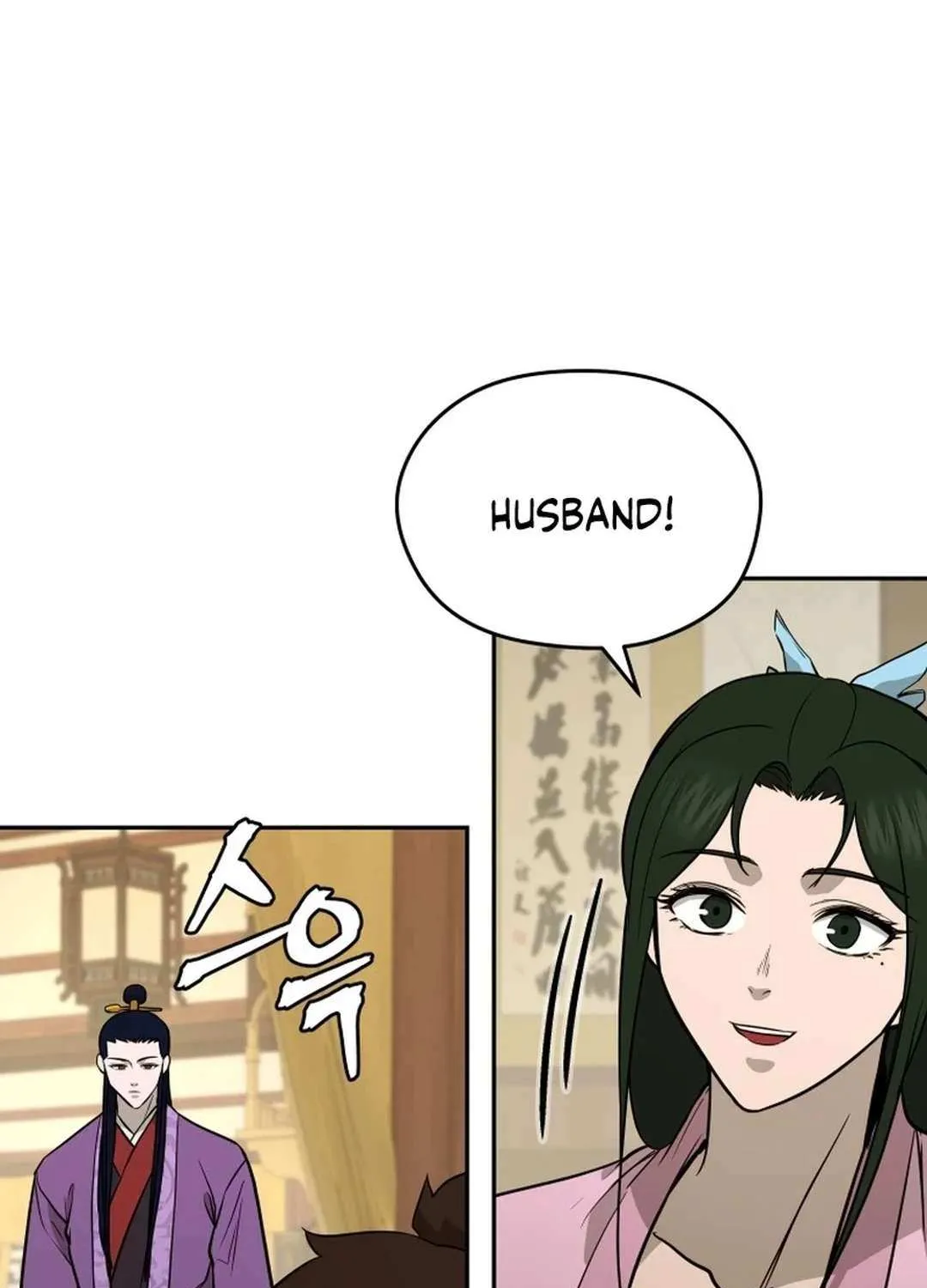 Gwanjeon – Lee Kang-jin Chapter 174 page 6 - 