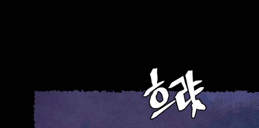 Gwanjeon – Lee Kang-jin Chapter 174 page 60 - 
