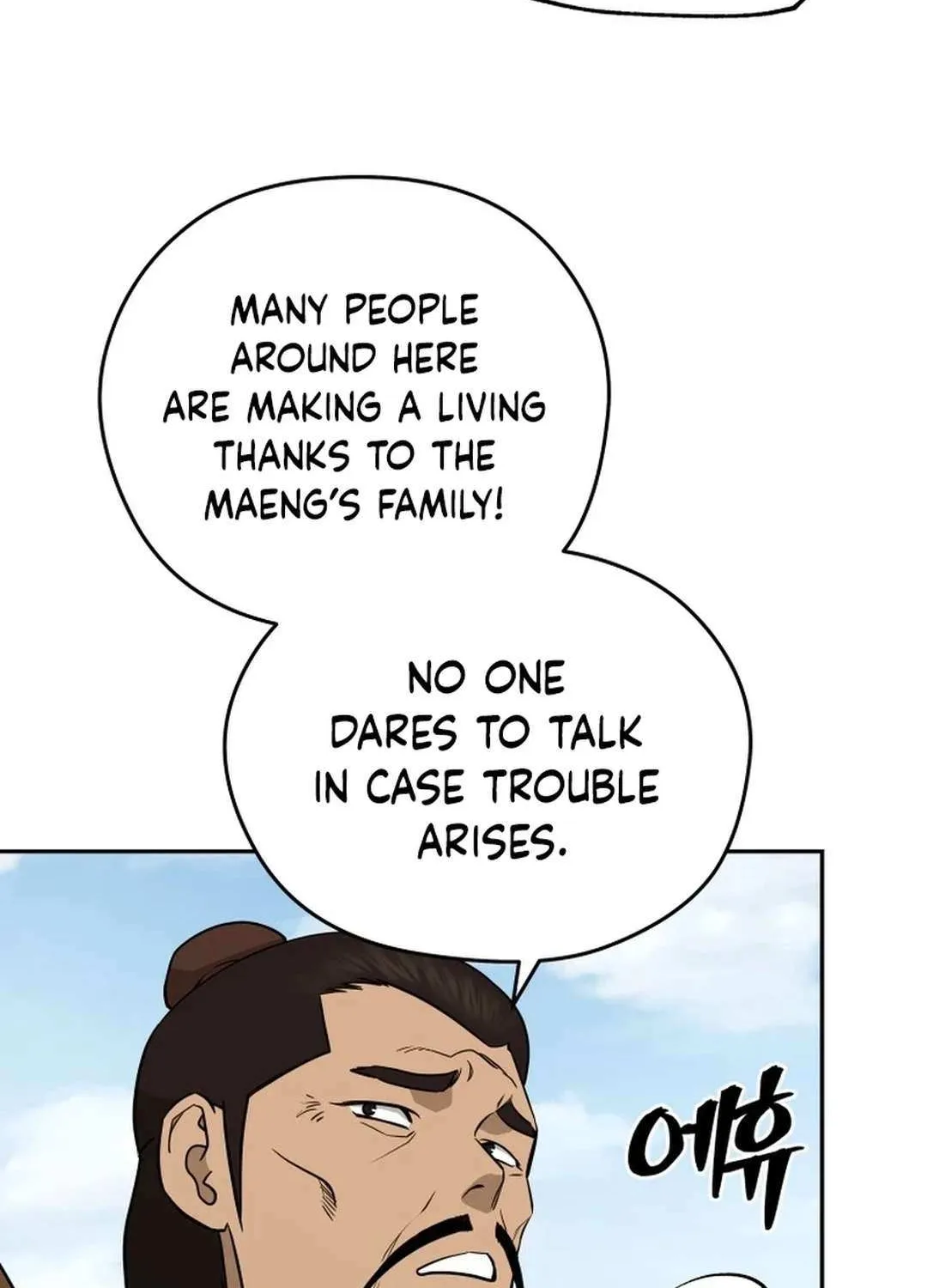 Gwanjeon – Lee Kang-jin Chapter 174 page 78 - 