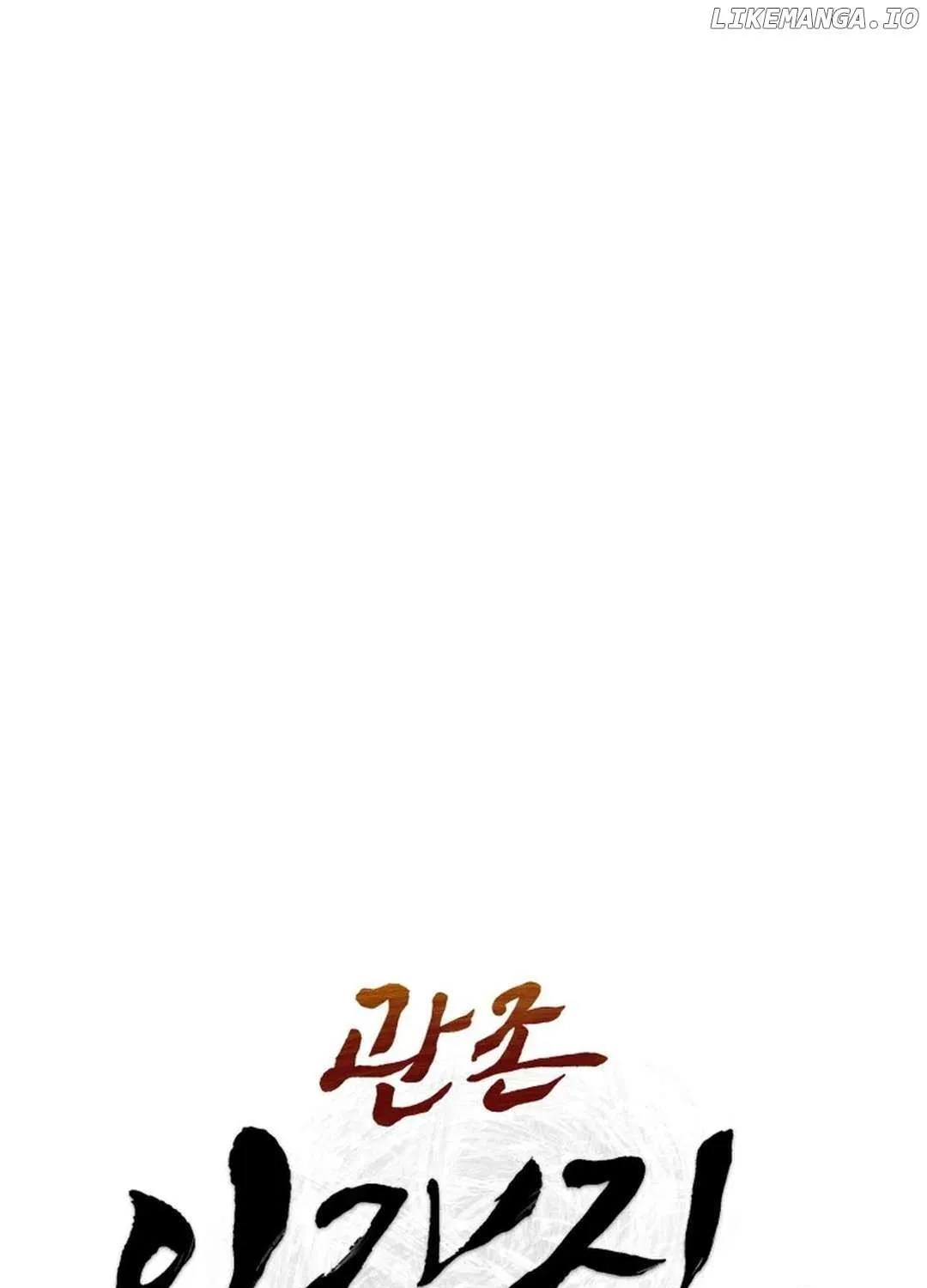 Gwanjeon – Lee Kang-jin Chapter 175 page 22 - 