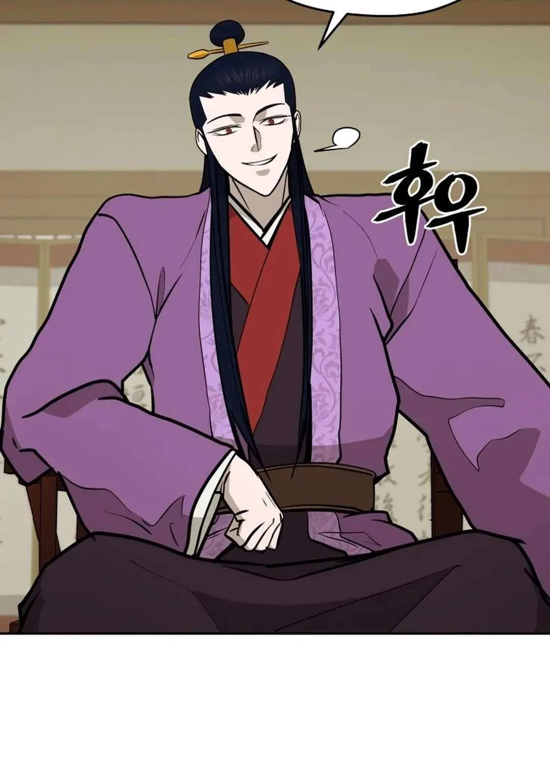 Gwanjeon – Lee Kang-jin Chapter 175 page 34 - 