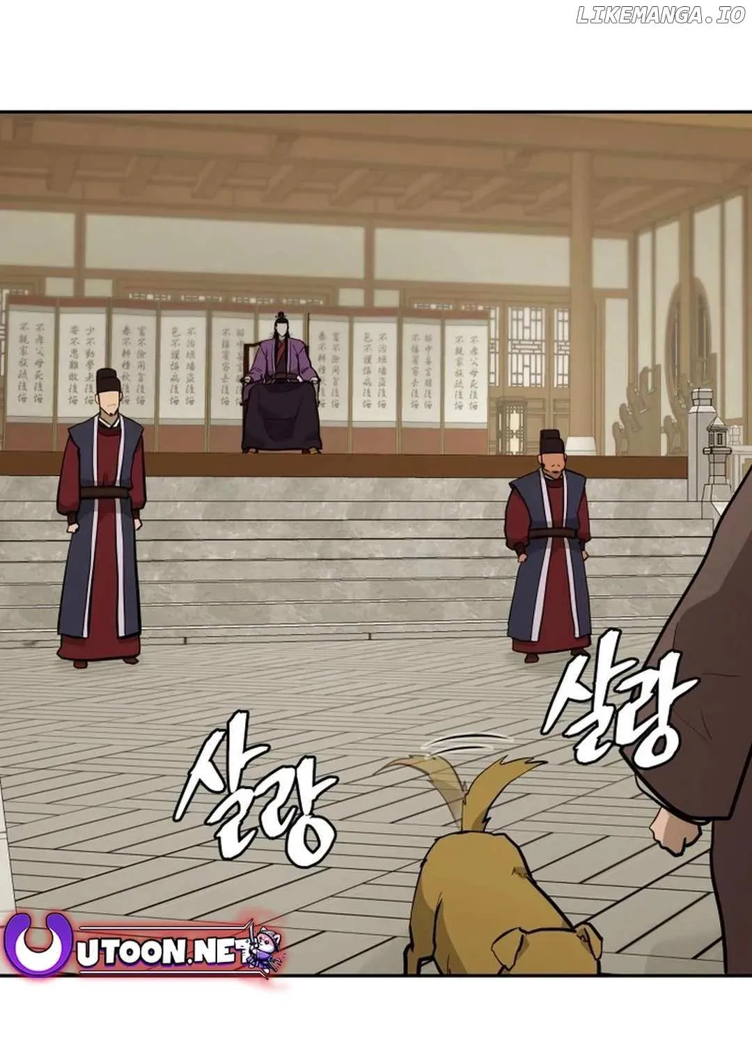 Gwanjeon – Lee Kang-jin Chapter 175 page 43 - 