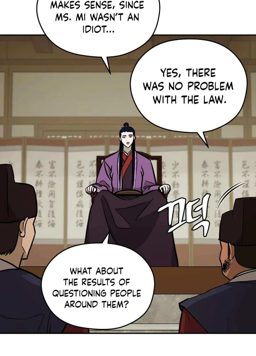 Gwanjeon – Lee Kang-jin Chapter 175 page 46 - 