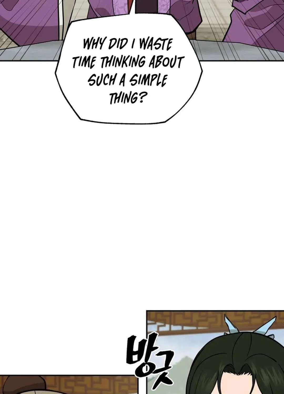 Gwanjeon – Lee Kang-jin Chapter 175 page 99 - 
