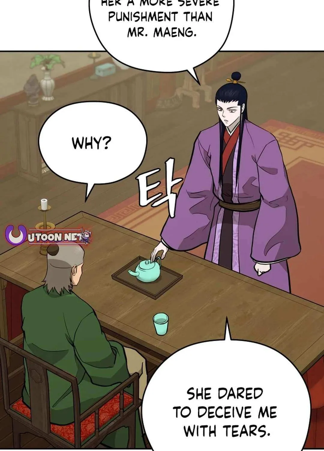 Gwanjeon – Lee Kang-jin Chapter 176 page 107 - 