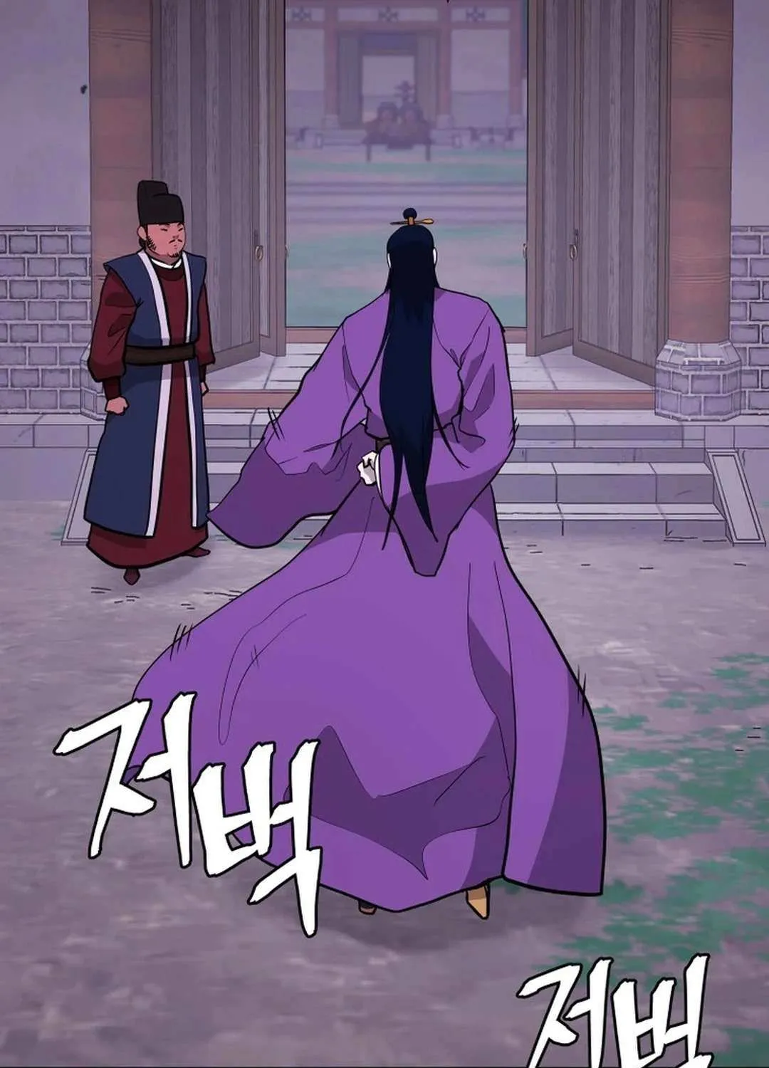 Gwanjeon – Lee Kang-jin Chapter 176 page 40 - 