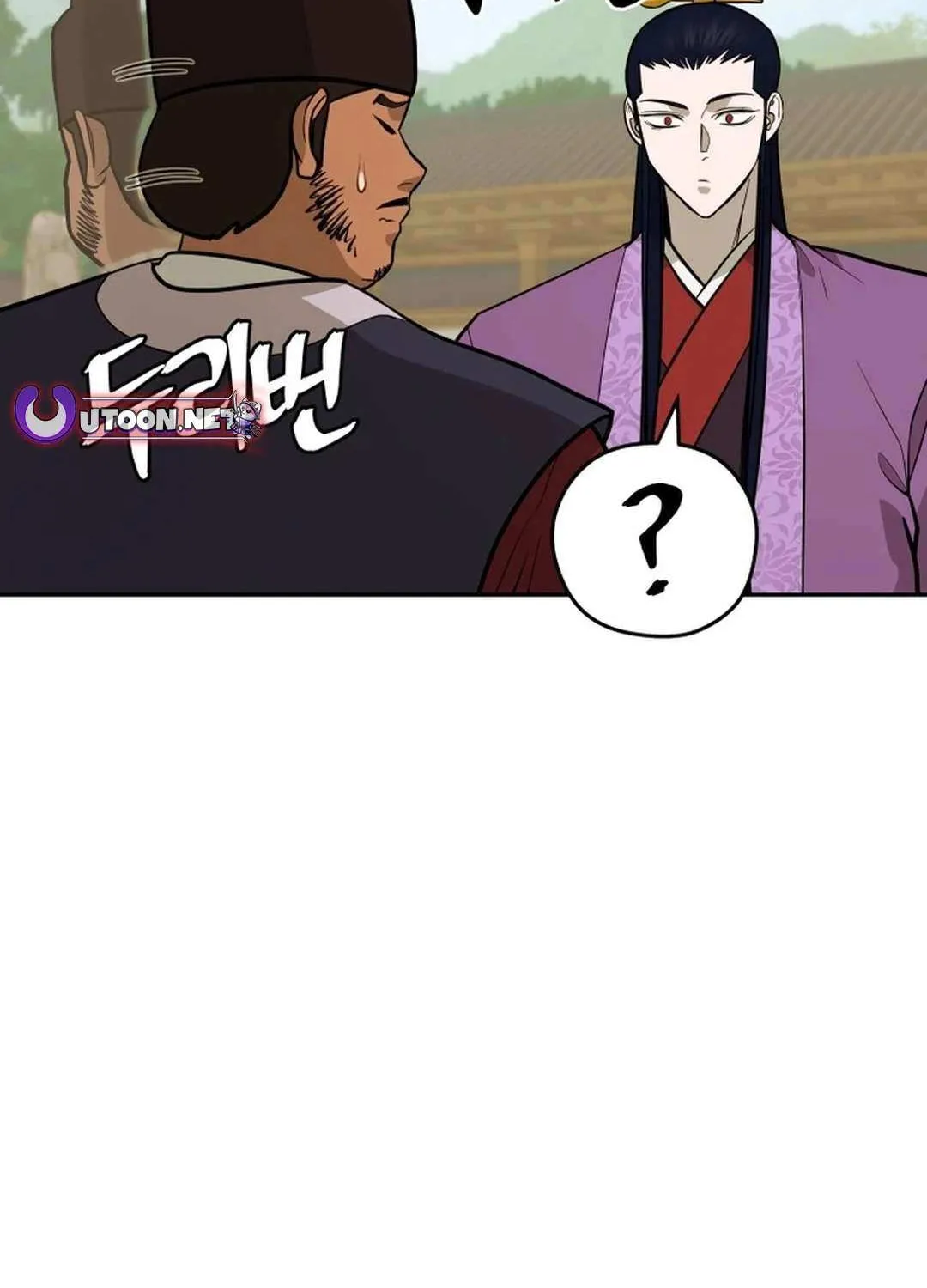 Gwanjeon – Lee Kang-jin Chapter 177 page 45 - 