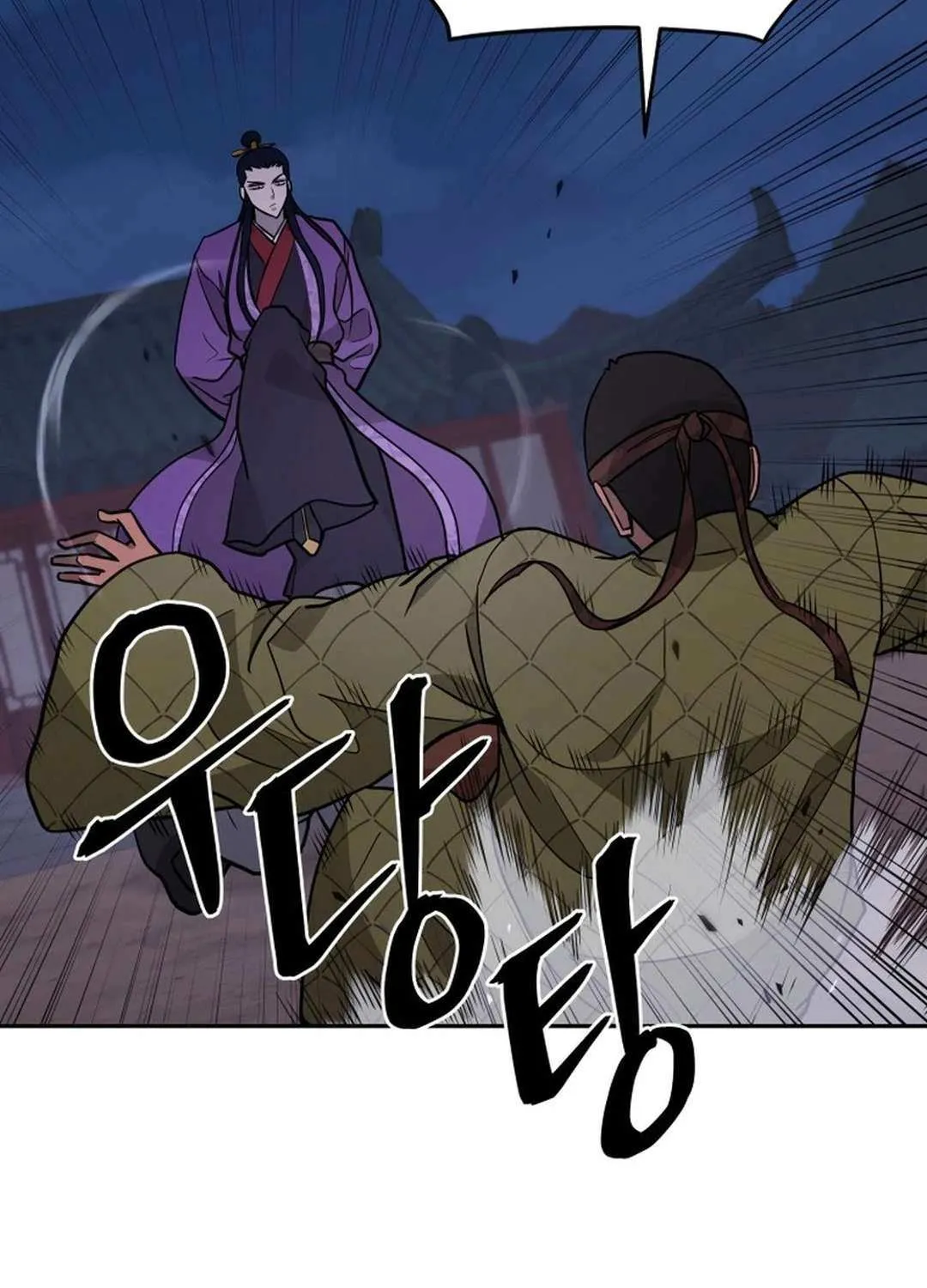 Gwanjeon – Lee Kang-jin Chapter 177 page 87 - 
