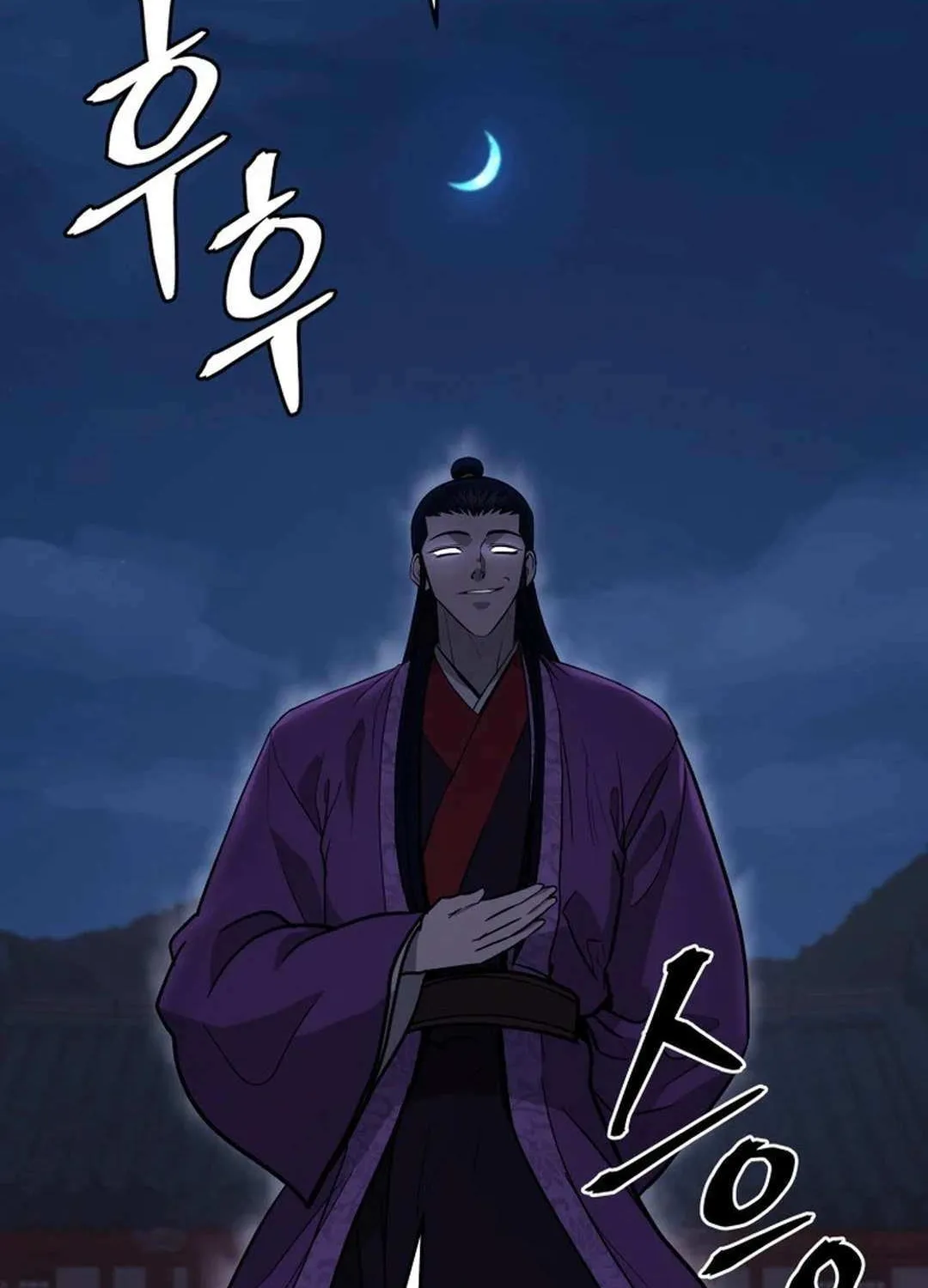 Gwanjeon – Lee Kang-jin Chapter 177 page 95 - 