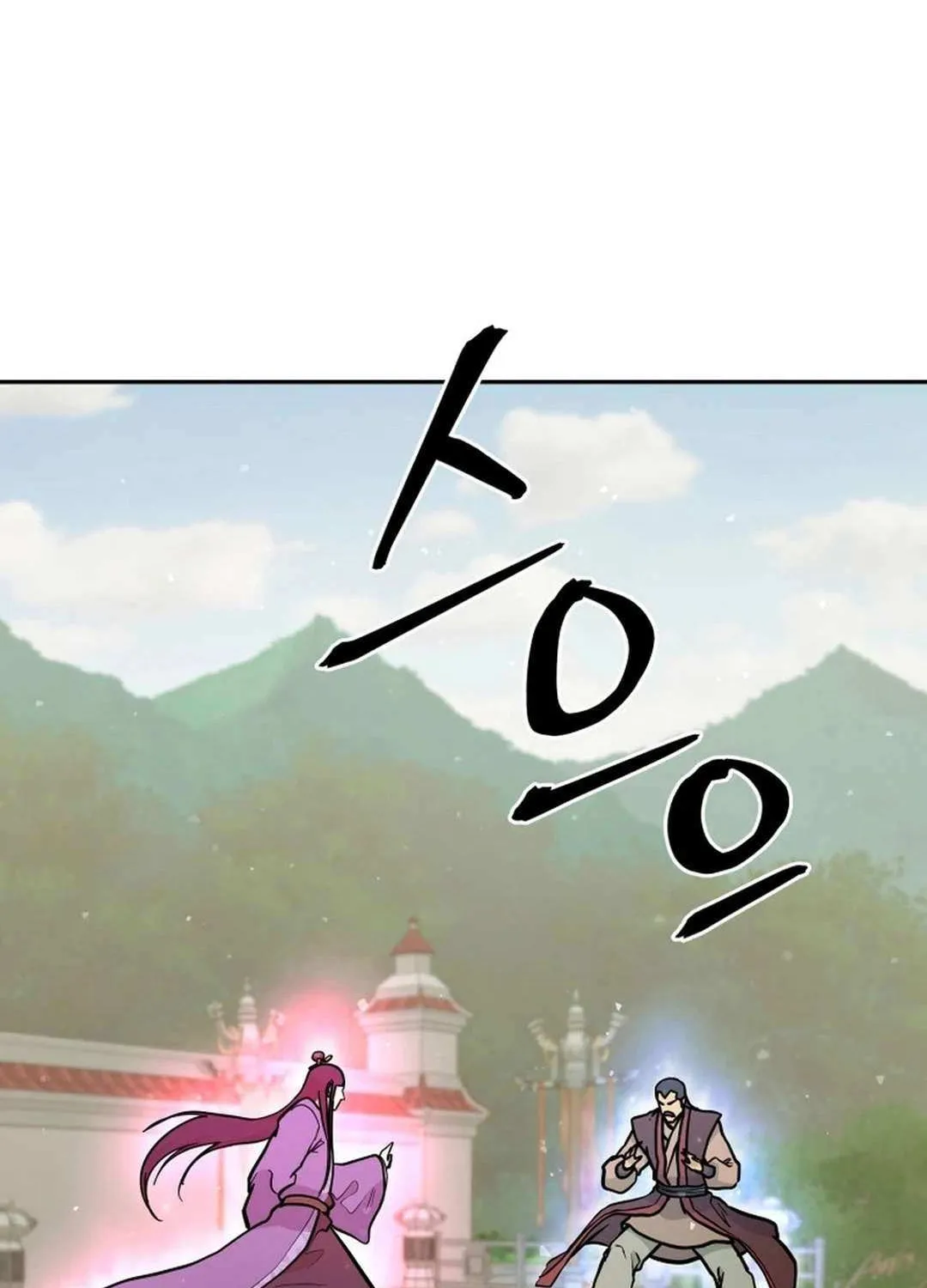 Gwanjeon – Lee Kang-jin Chapter 178 page 121 - 