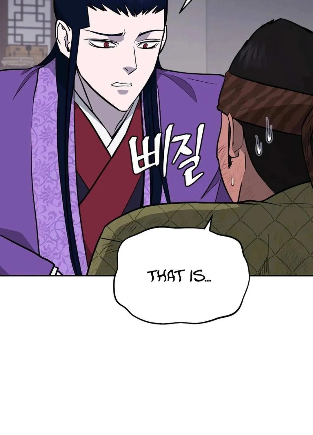 Gwanjeon – Lee Kang-jin Chapter 178 page 17 - 