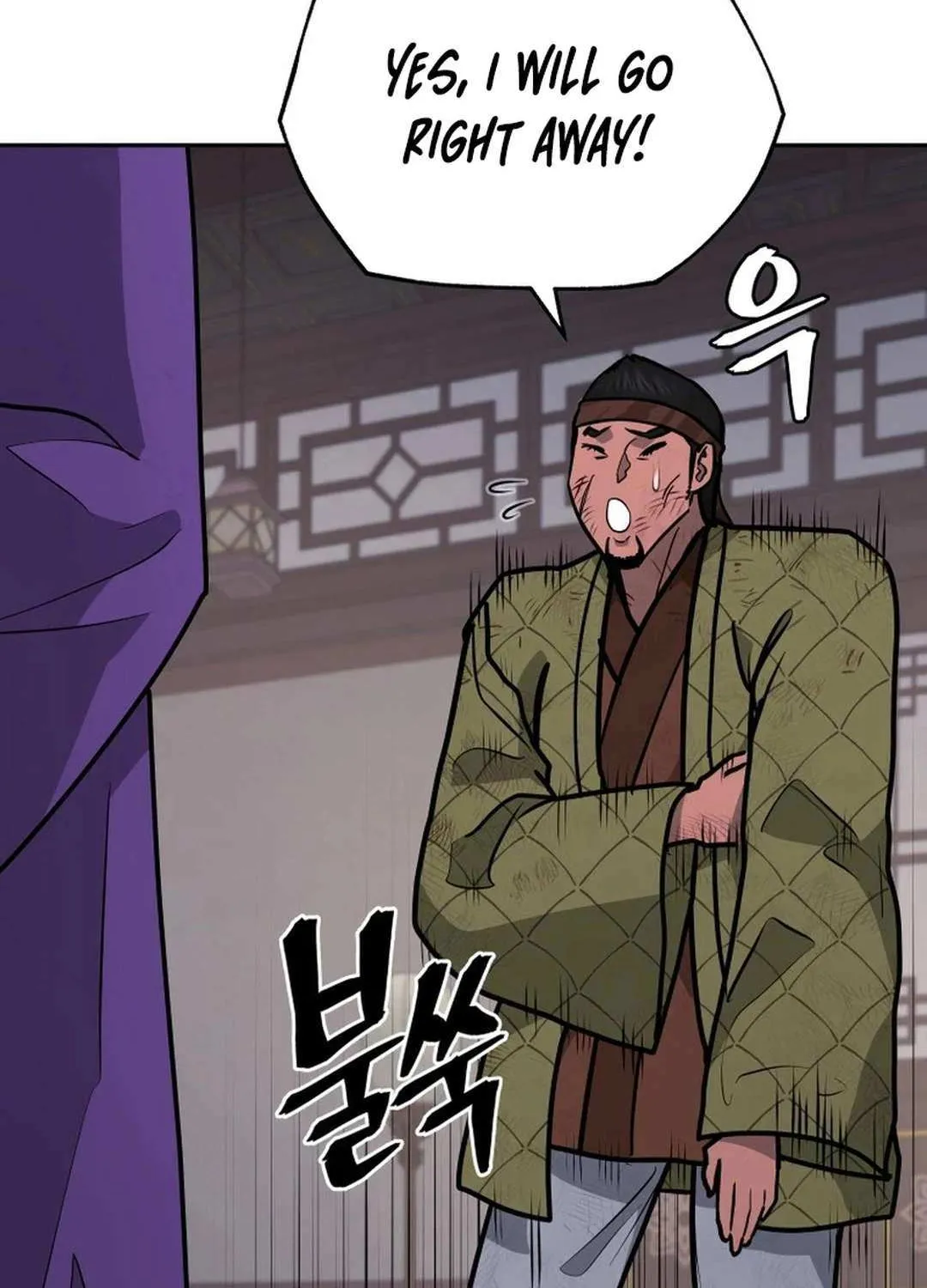 Gwanjeon – Lee Kang-jin Chapter 178 page 53 - 