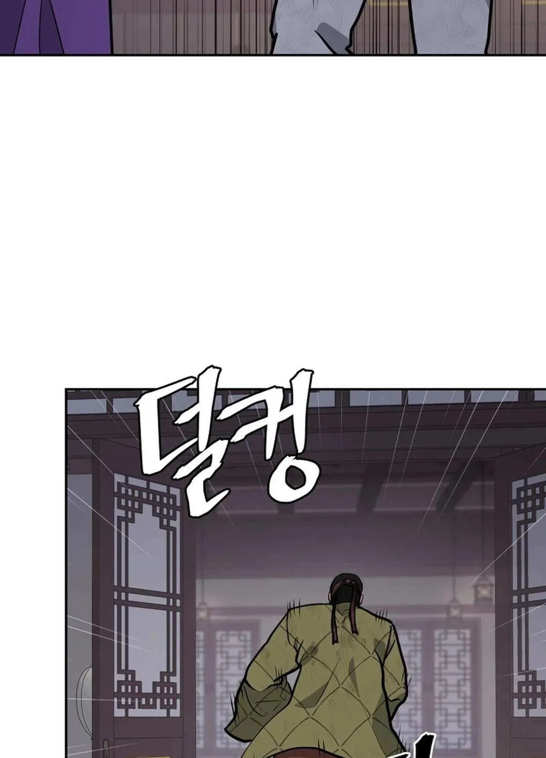 Gwanjeon – Lee Kang-jin Chapter 178 page 54 - 
