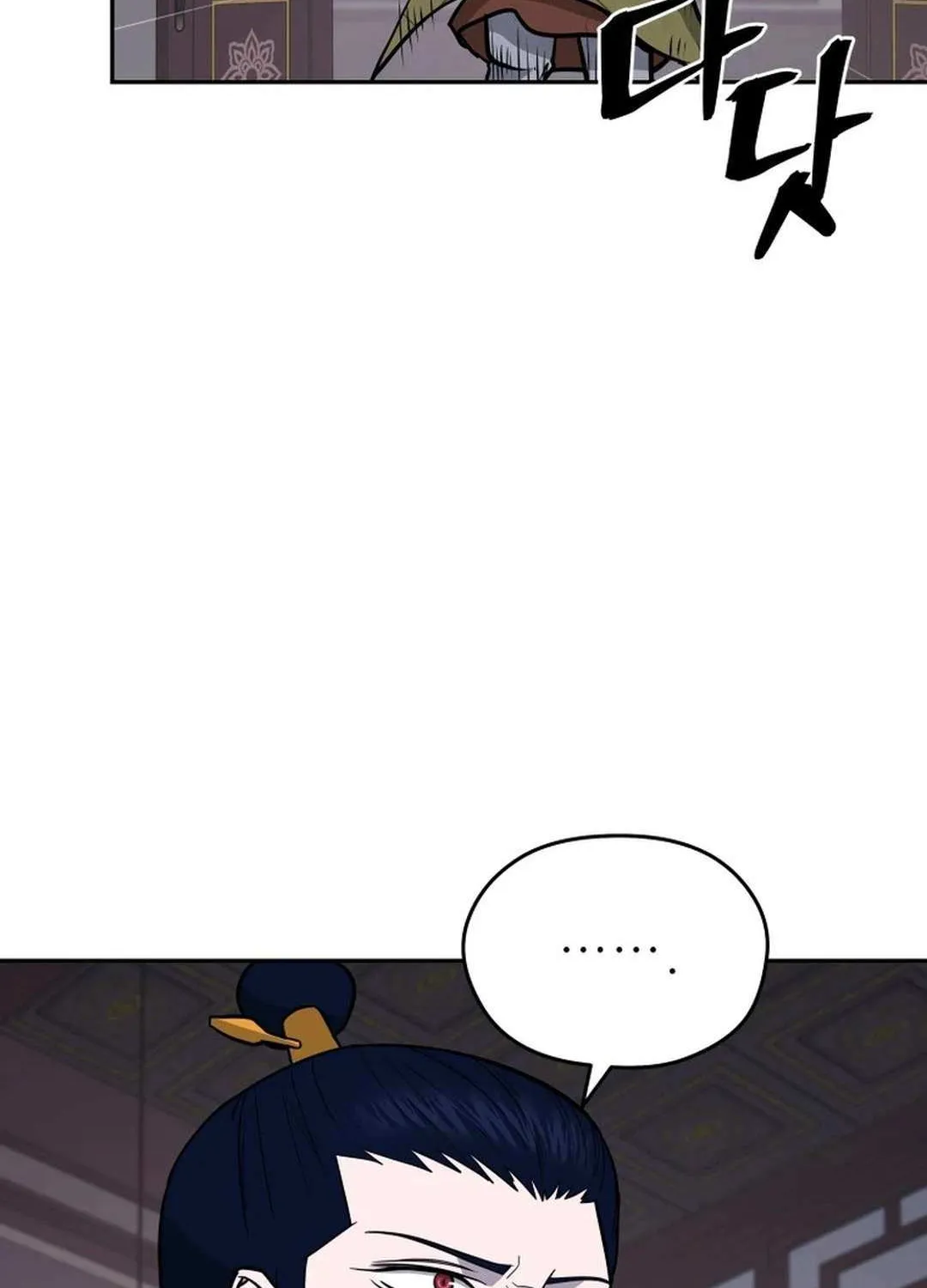 Gwanjeon – Lee Kang-jin Chapter 178 page 55 - 