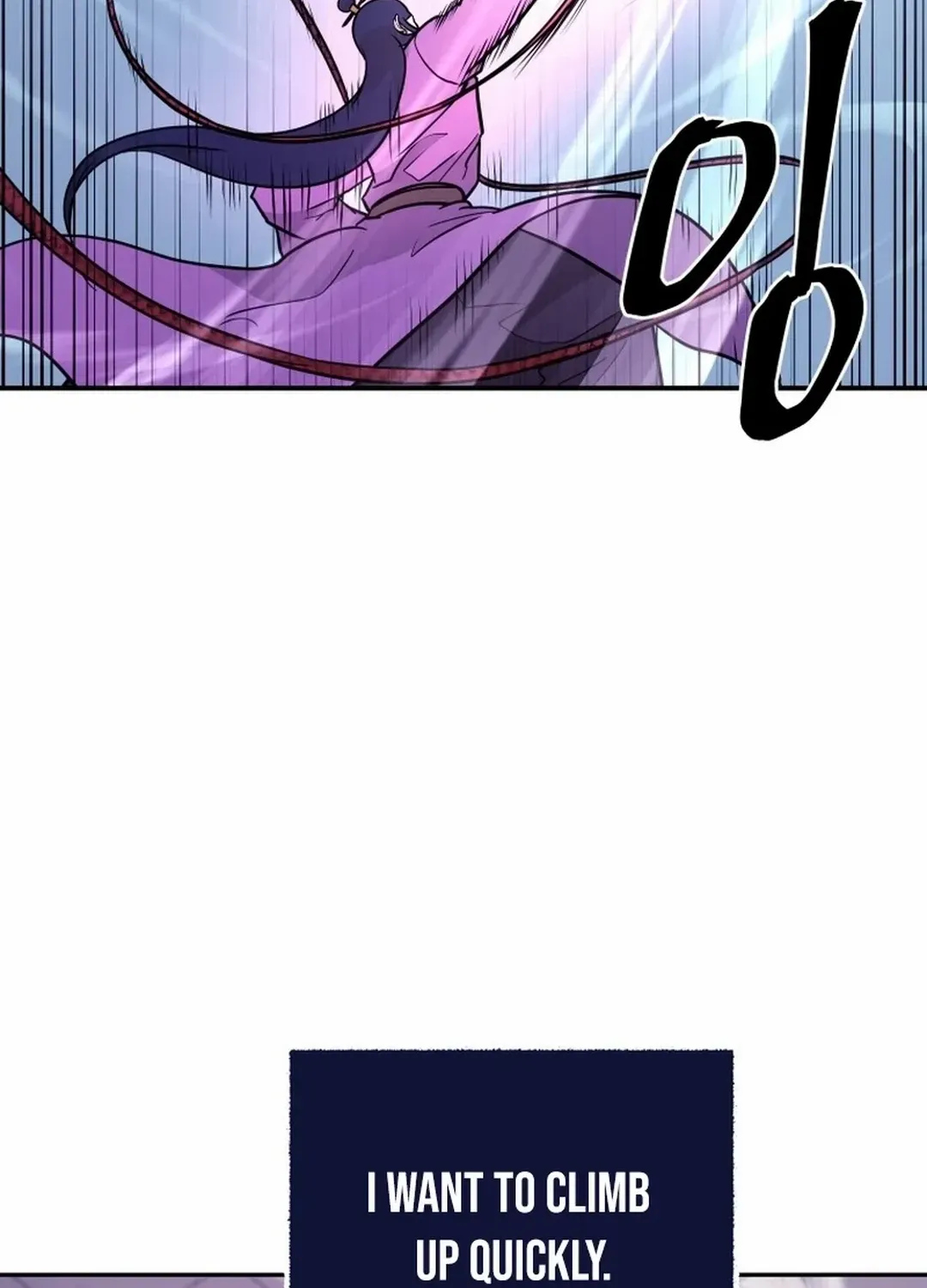 Gwanjeon – Lee Kang-jin Chapter 179 page 110 - 