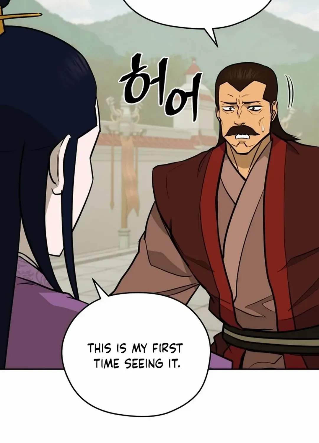 Gwanjeon – Lee Kang-jin Chapter 179 page 76 - 