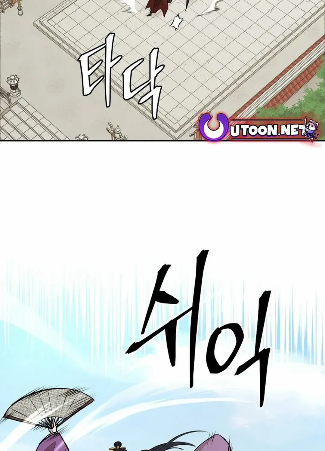 Gwanjeon – Lee Kang-jin Chapter 180 page 3 - 