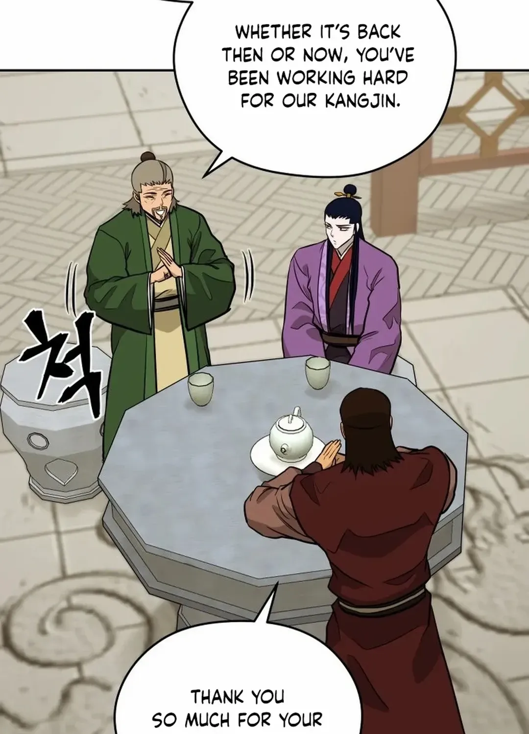 Gwanjeon – Lee Kang-jin Chapter 180 page 43 - 