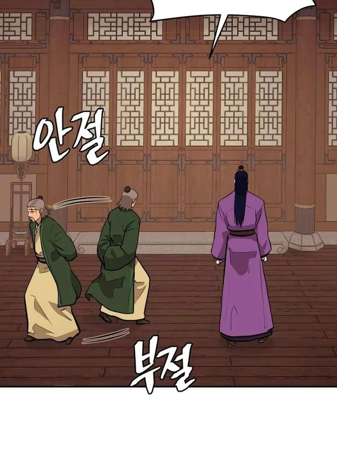 Gwanjeon – Lee Kang-jin Chapter 181 page 104 - 
