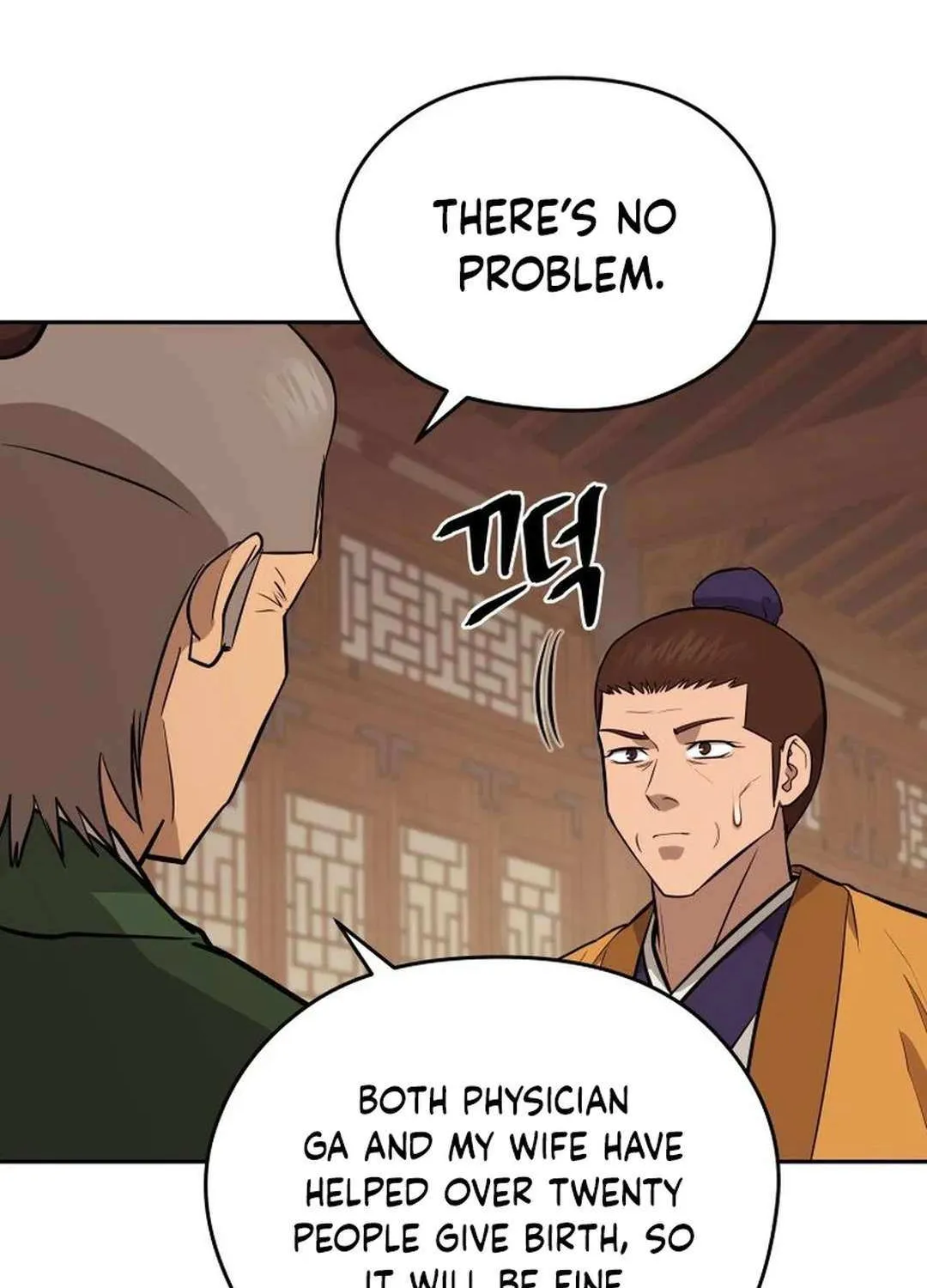 Gwanjeon – Lee Kang-jin Chapter 181 page 111 - 