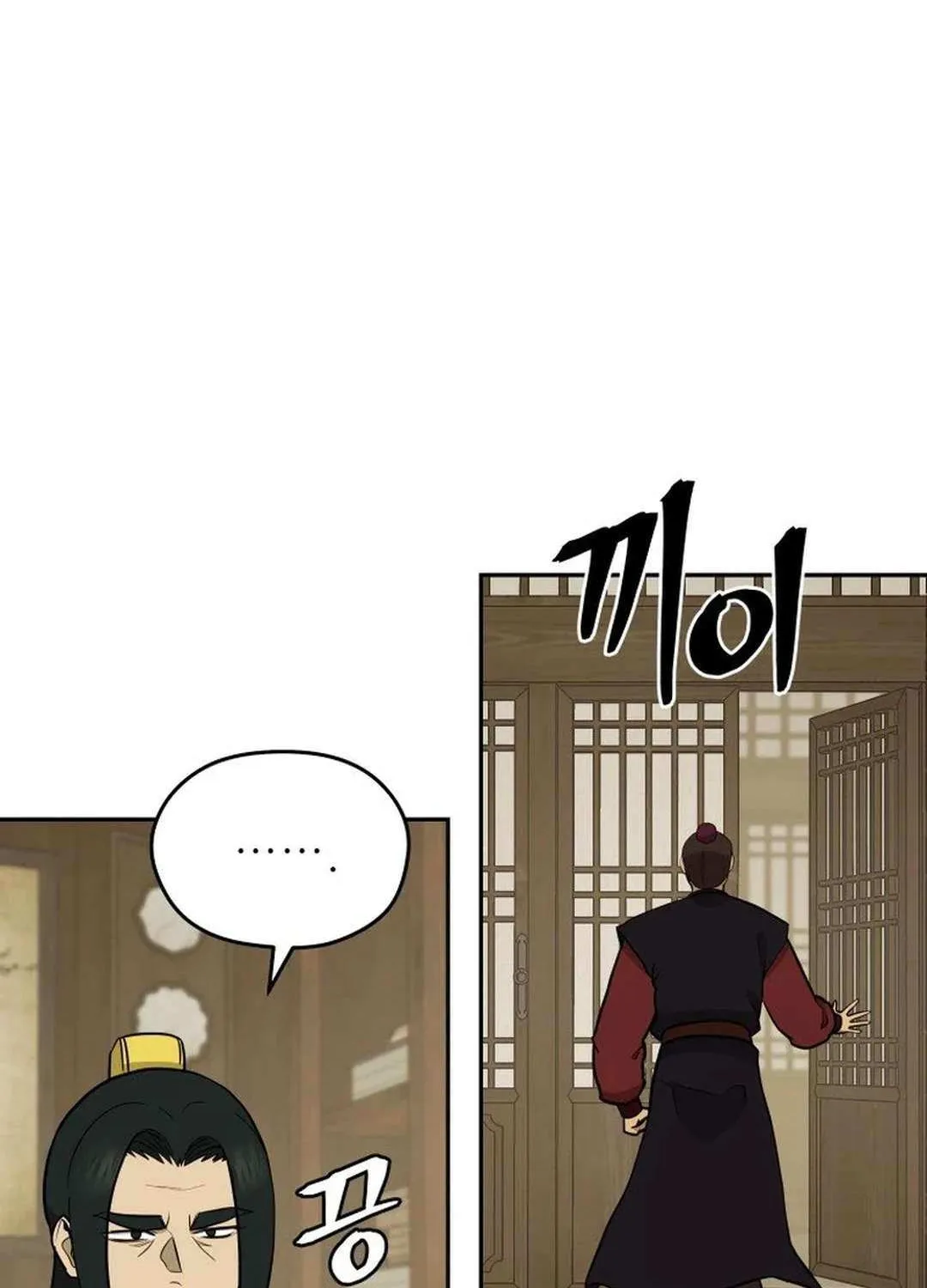Gwanjeon – Lee Kang-jin Chapter 181 page 68 - 