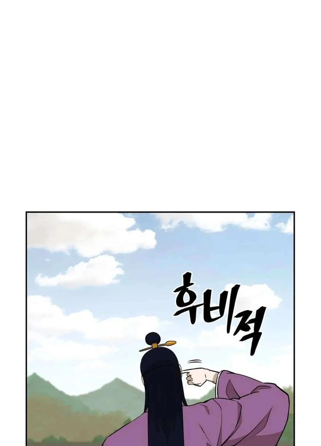 Gwanjeon – Lee Kang-jin Chapter 181 page 81 - 