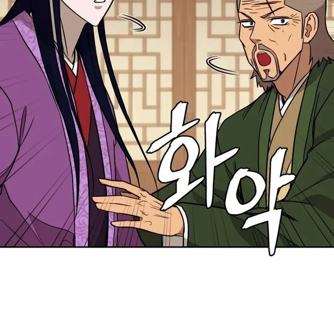 Gwanjeon – Lee Kang-jin Chapter 182 page 61 - 