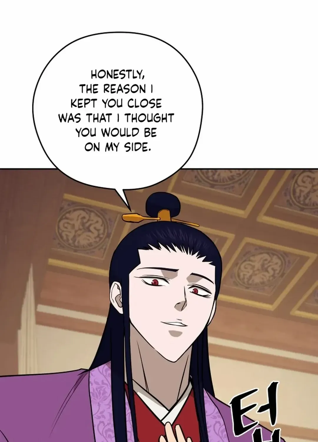 Gwanjeon – Lee Kang-jin Chapter 183 page 28 - 