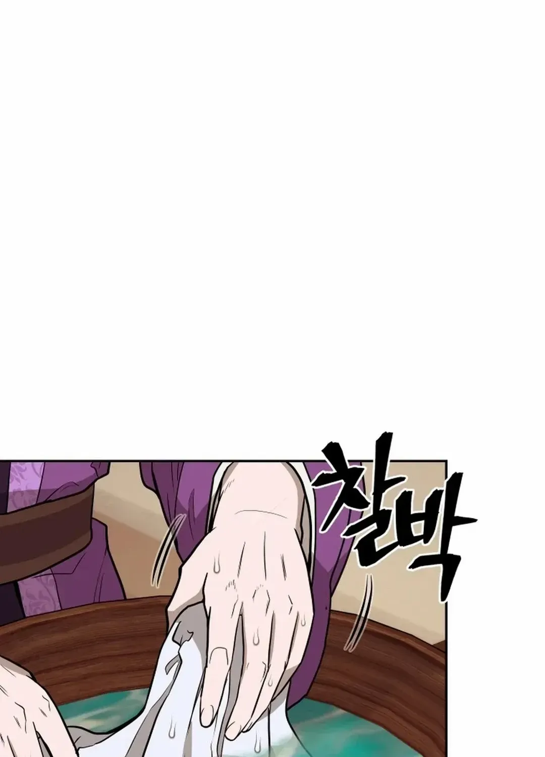 Gwanjeon – Lee Kang-jin Chapter 183 page 47 - 