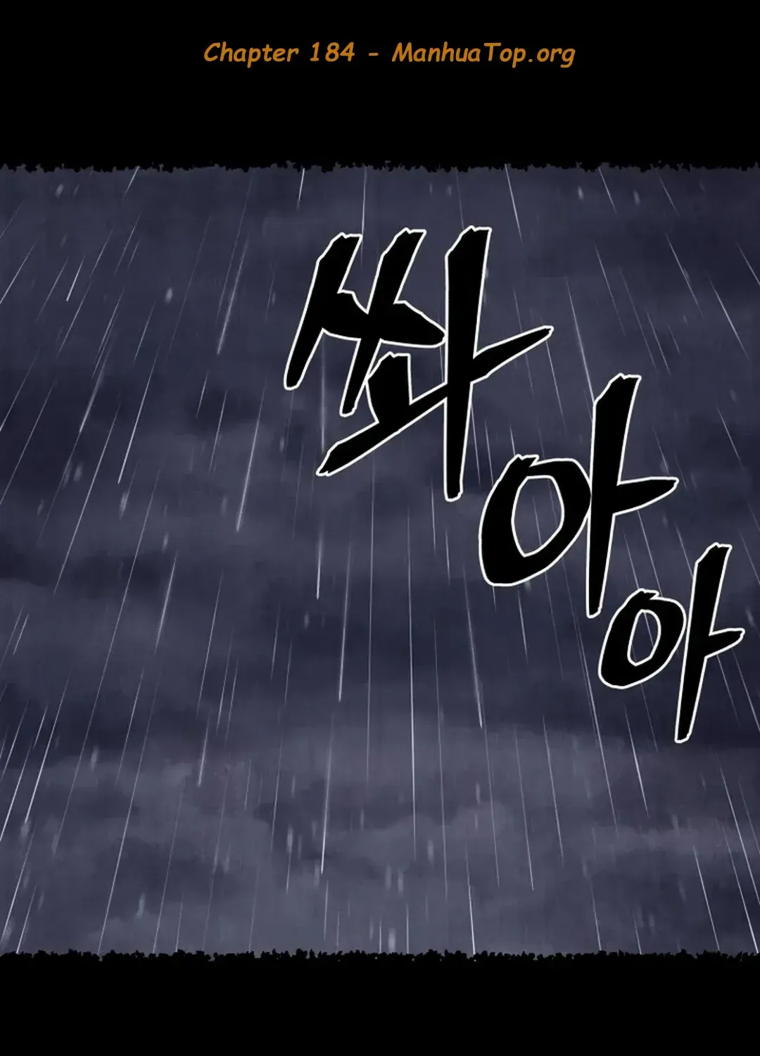 Gwanjeon – Lee Kang-jin Chapter 184 page 1 - 