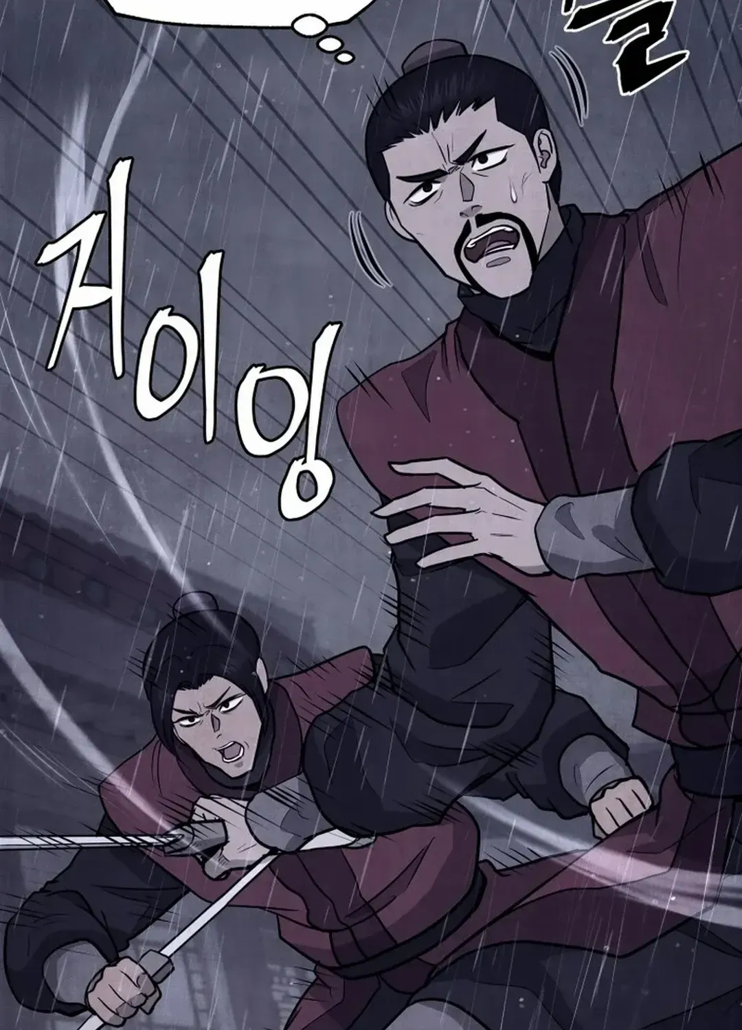 Gwanjeon – Lee Kang-jin Chapter 184 page 15 - 