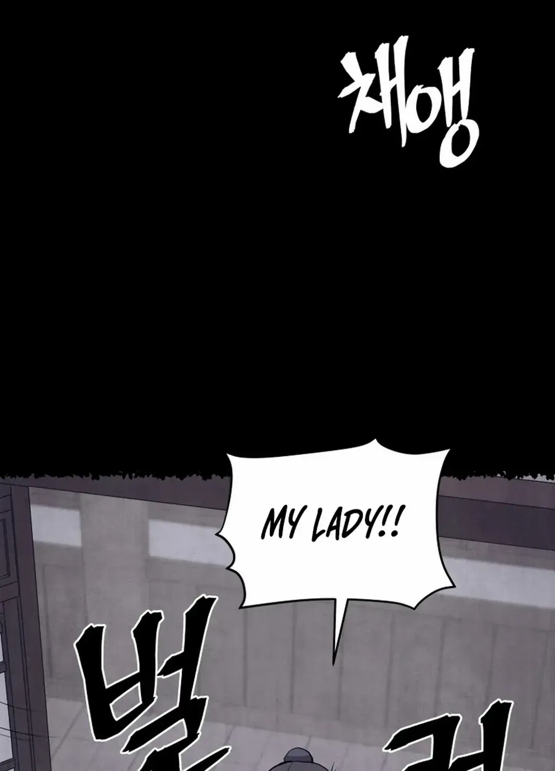 Gwanjeon – Lee Kang-jin Chapter 184 page 20 - 