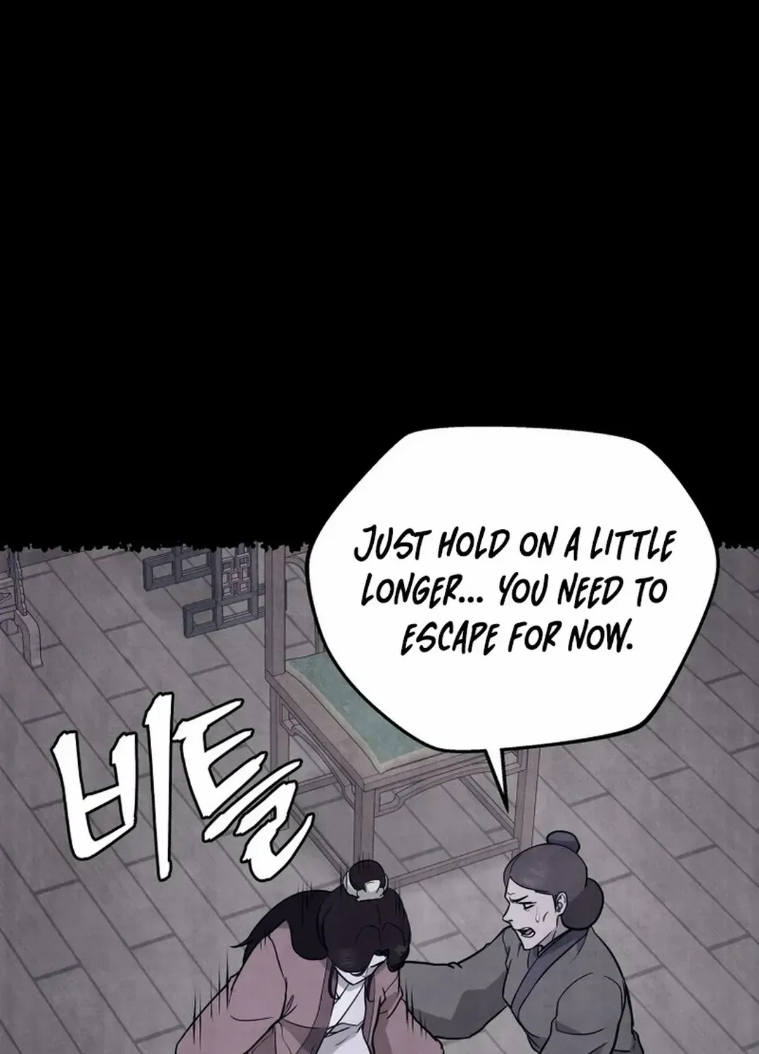 Gwanjeon – Lee Kang-jin Chapter 184 page 27 - 
