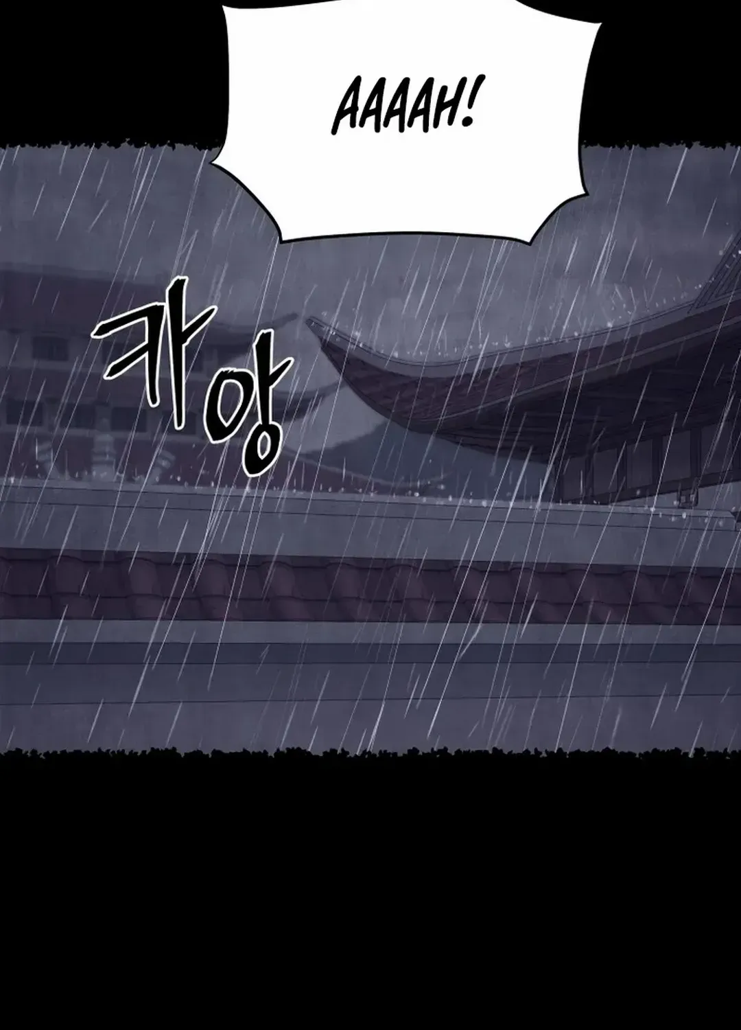 Gwanjeon – Lee Kang-jin Chapter 184 page 4 - 