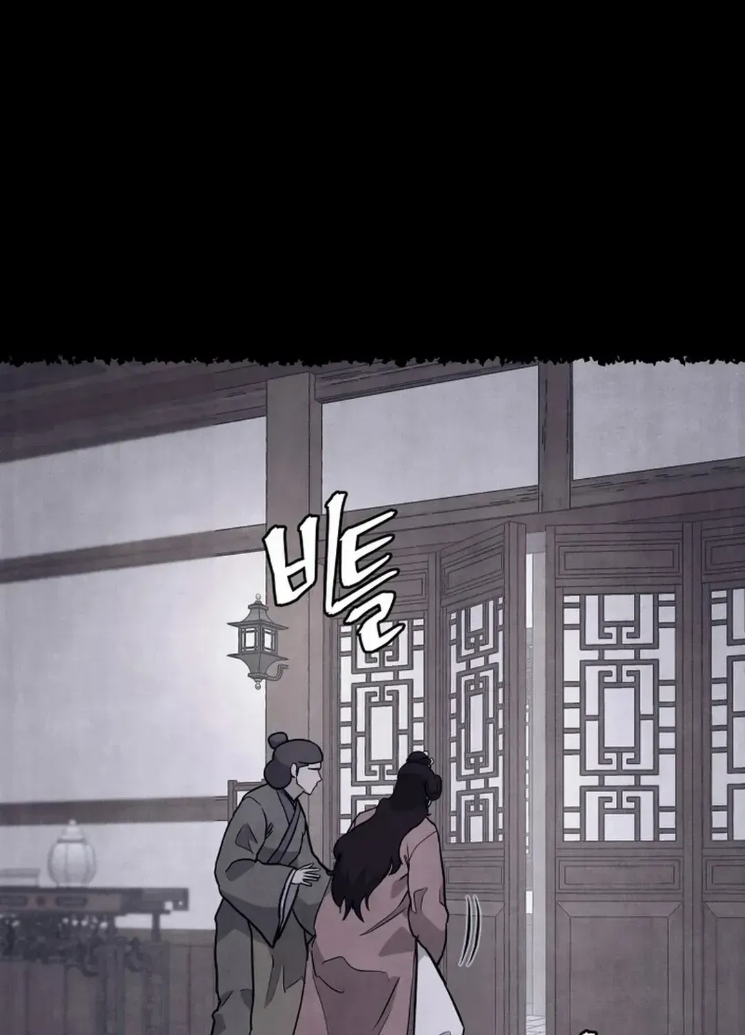 Gwanjeon – Lee Kang-jin Chapter 184 page 32 - 