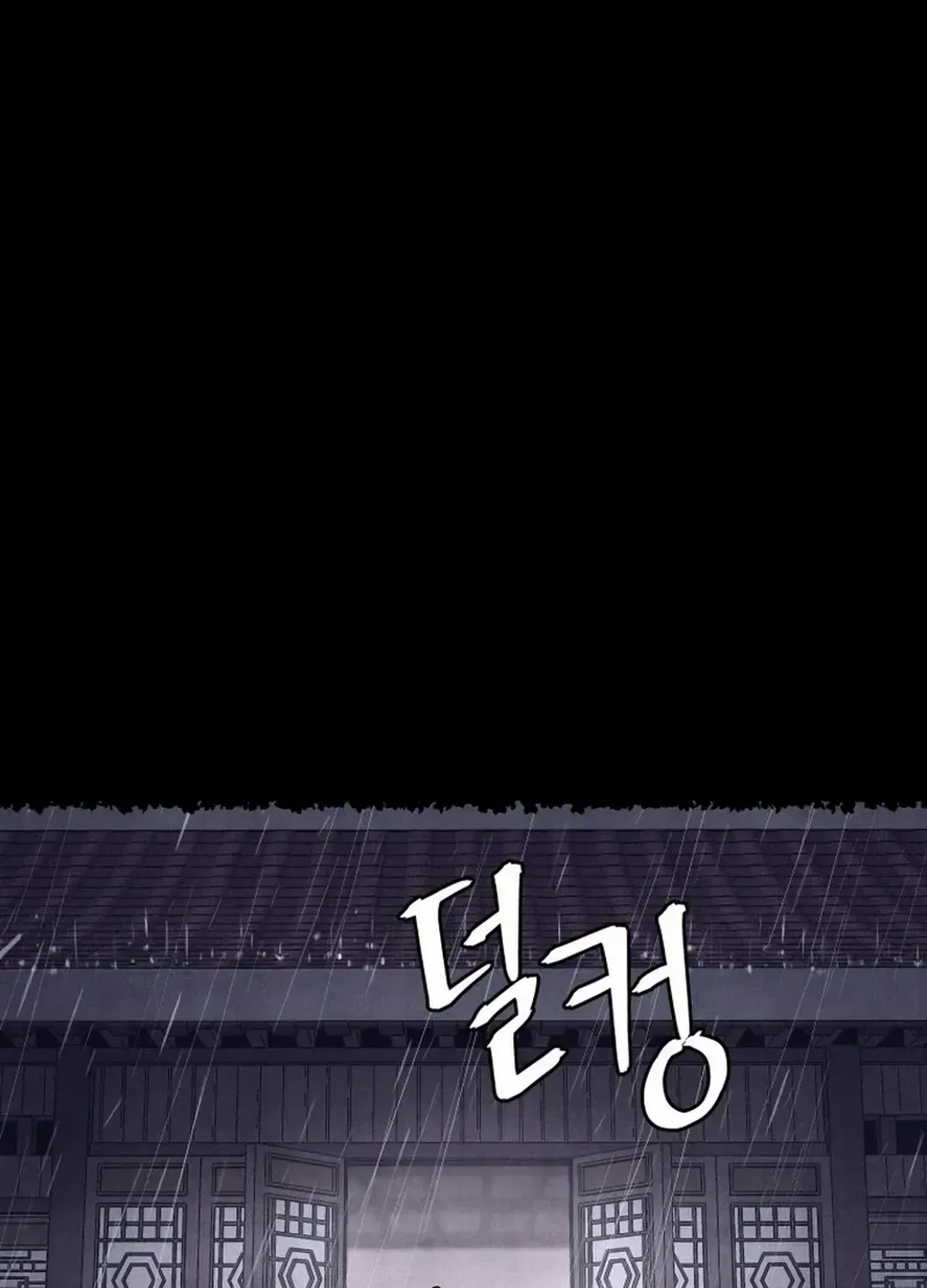 Gwanjeon – Lee Kang-jin Chapter 184 page 37 - 