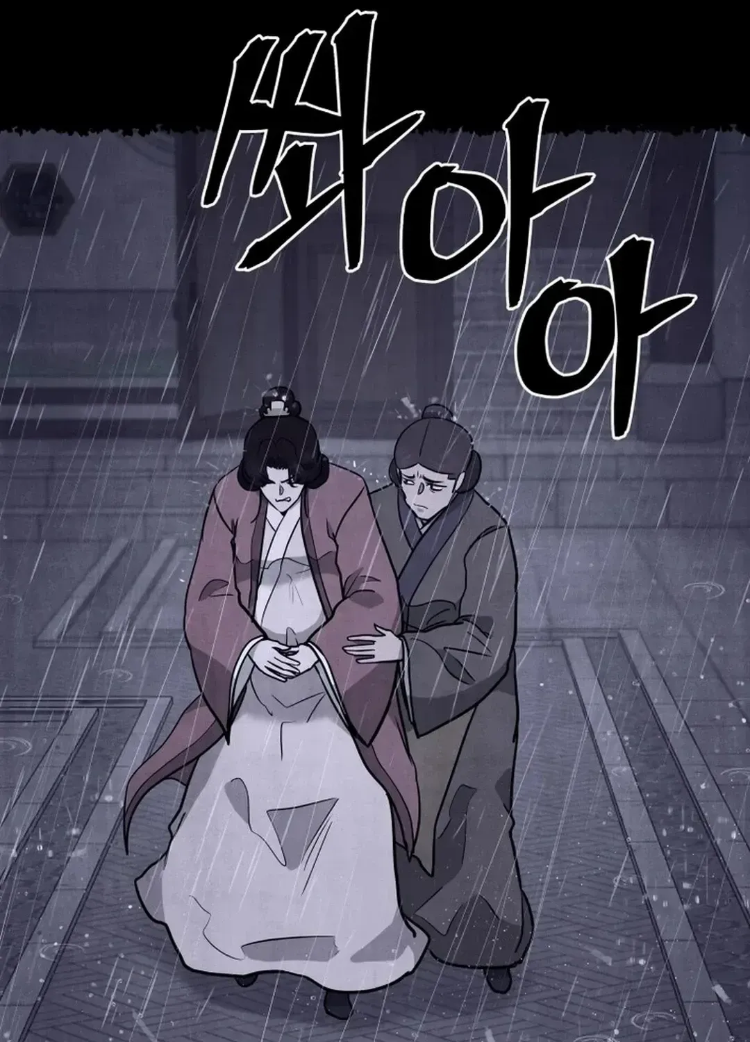 Gwanjeon – Lee Kang-jin Chapter 184 page 39 - 
