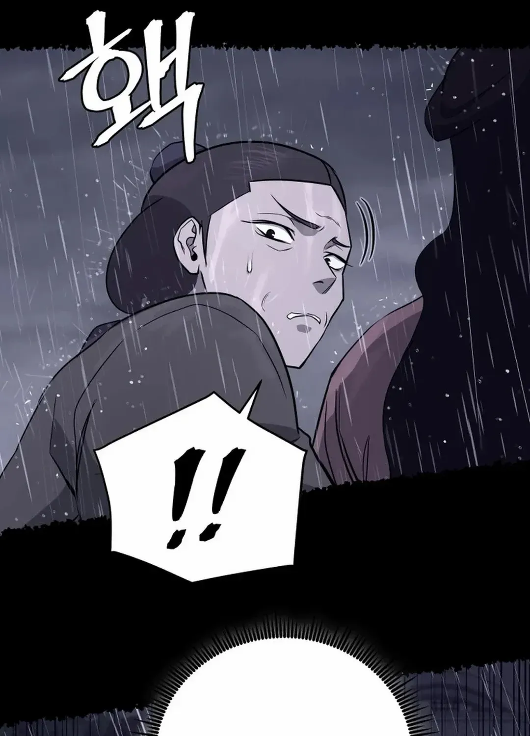 Gwanjeon – Lee Kang-jin Chapter 184 page 41 - 