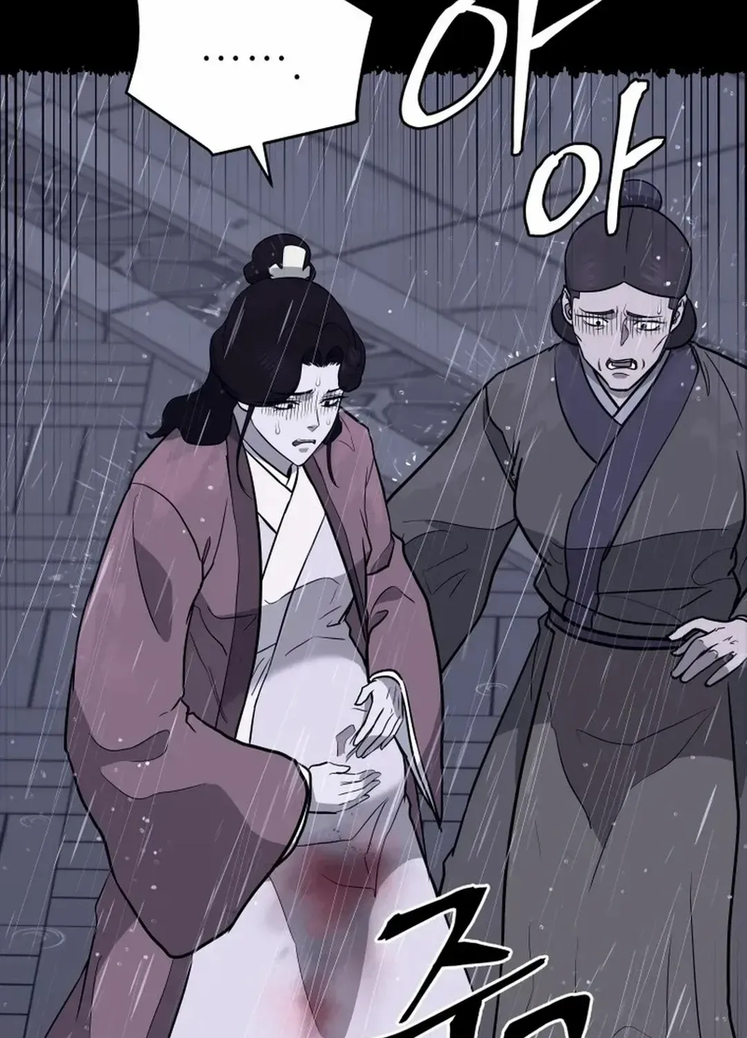 Gwanjeon – Lee Kang-jin Chapter 184 page 44 - 